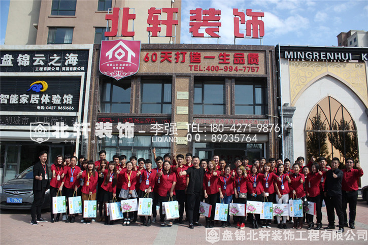 大吊男同擦擦网站北轩装饰红旗旗舰店